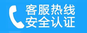 山城家用空调售后电话_家用空调售后维修中心